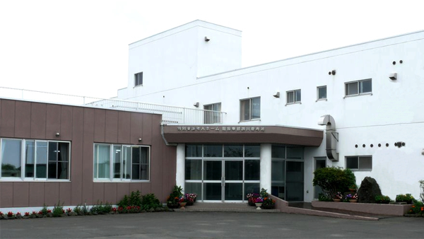 特別養護老人ホーム鵡川慶寿苑
